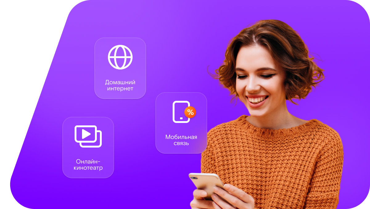 Промо-тарифы Ростелеком в&nbsp;посёлок Шомокша (Архангельская область)